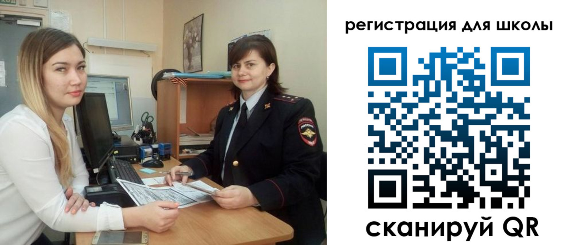 прописка иностранных граждан в Щёкино