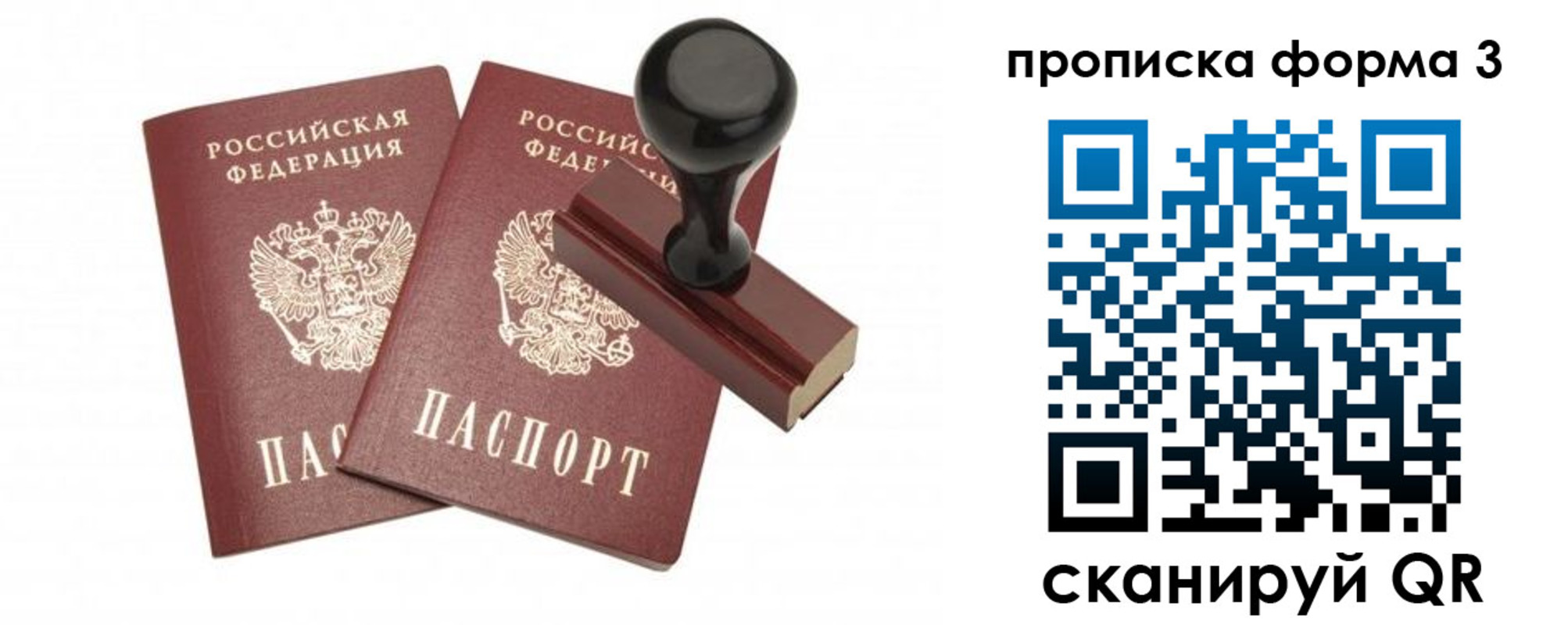 временная регистрация госуслуги в Щёкино