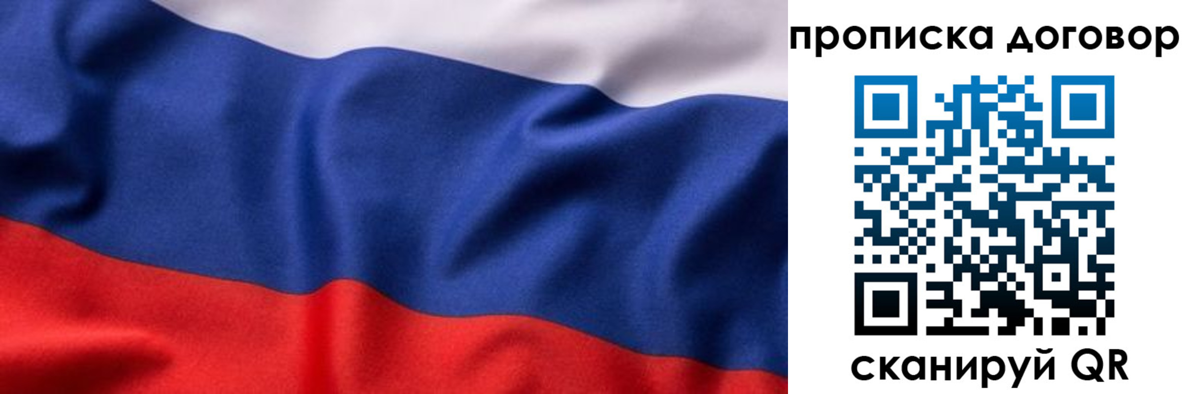регистрация в Щёкино