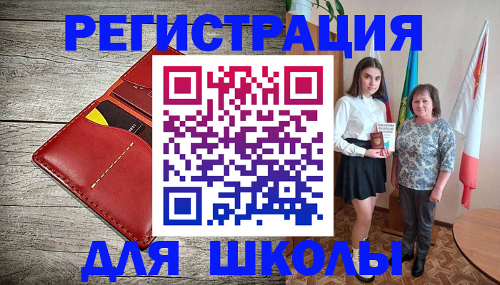 прописка гарантия в Щёкино